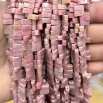 No_1751_Natural Rhodonite Double Hole Square Bead_8*3mm_(Sold Per Strand)