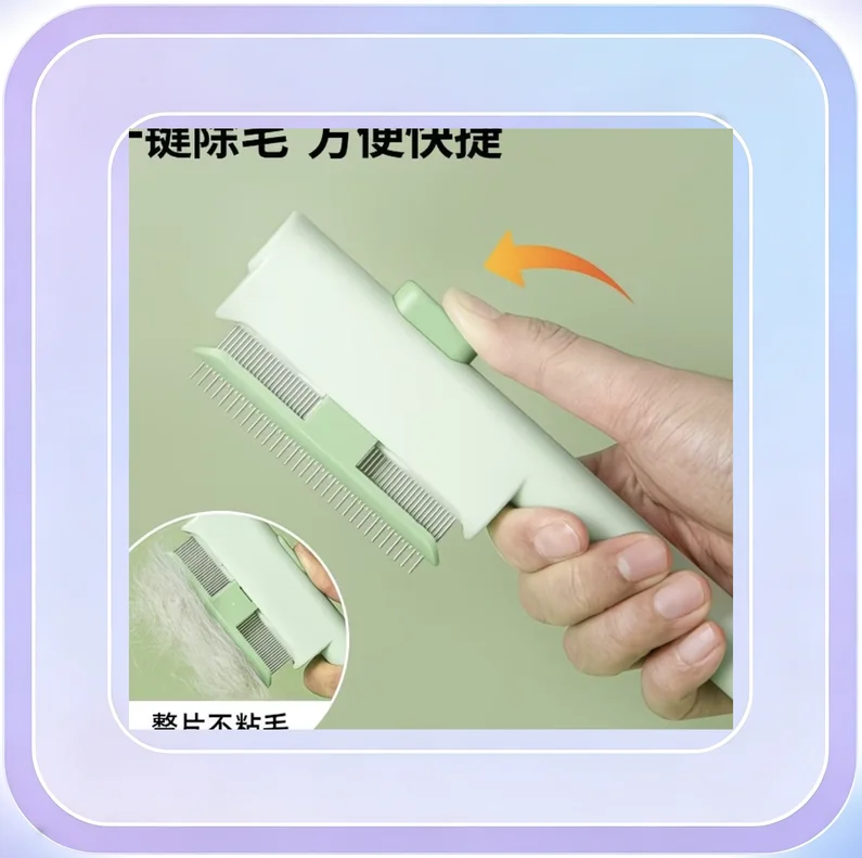 No.135_White Pet One-Touch Detangling Comb