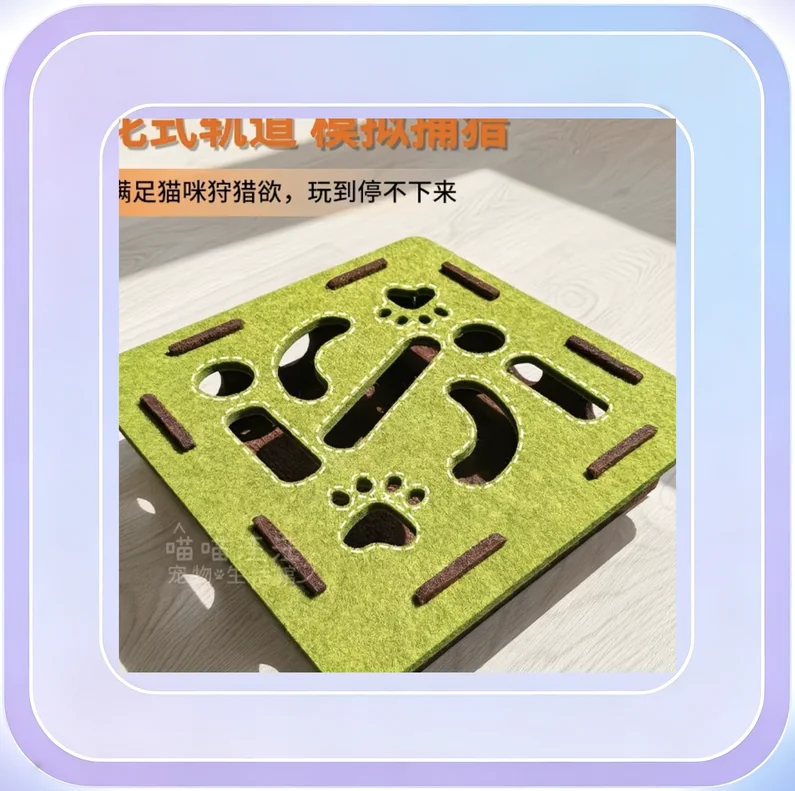 No.150_Square Gray Cat Maze Felt Toy