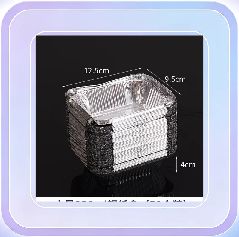 No.164_Square Aluminum Foil Container 200ml (50-Pack)