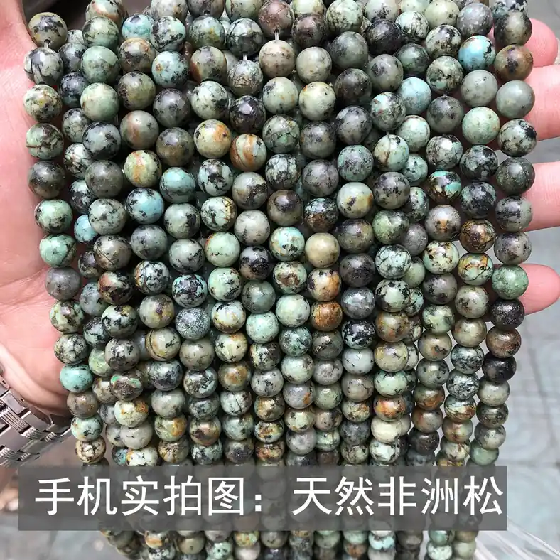 No_4486_Natural Africa Turquoises Beads_10mm_(Sold Per Strand)