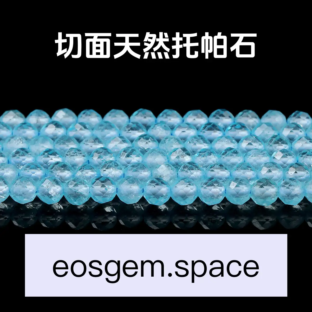 No_4560_Faceted Natural Blue Topaz Beads_3mm_(Sold Per Strand)
