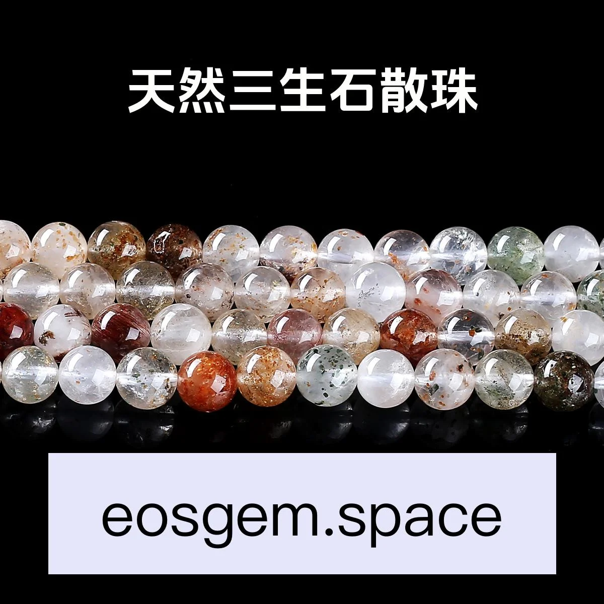 No_4749_Natural San Sheng Shi Jasper_10mm_(Sold Per Strand)