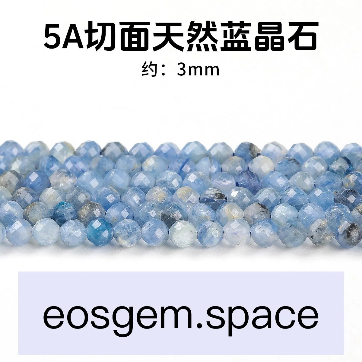 No_7466_5a Faceted Natural Kyanite Beads_5a;3mm_(Sold Per Strand)
