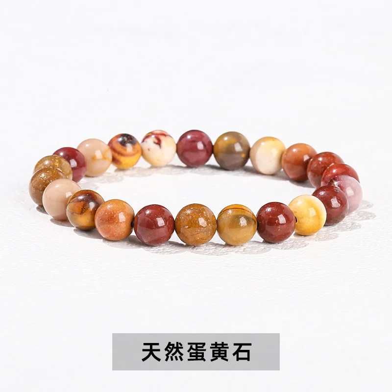 No_3587_Natural Mookaite Jasper Bracelet_6mm_(Sold Per Strand)